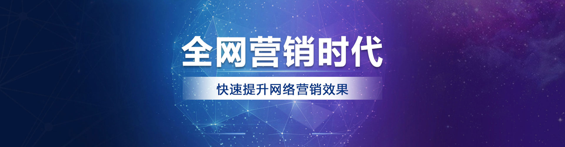 宁夏sem开户
